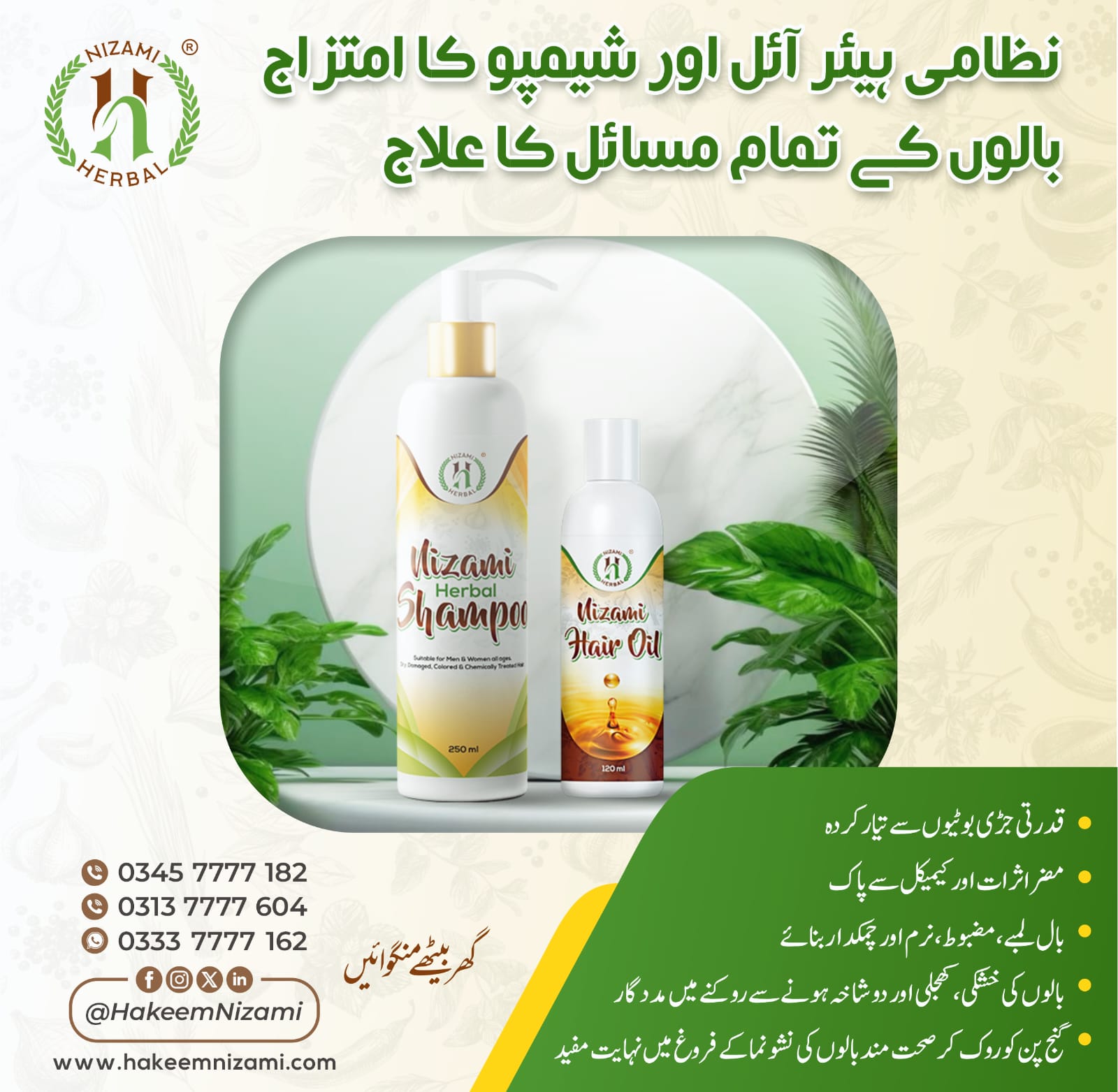 Nizami Herbal natural hair care products